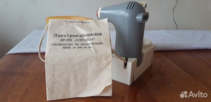 Электровзбивалка вр201 