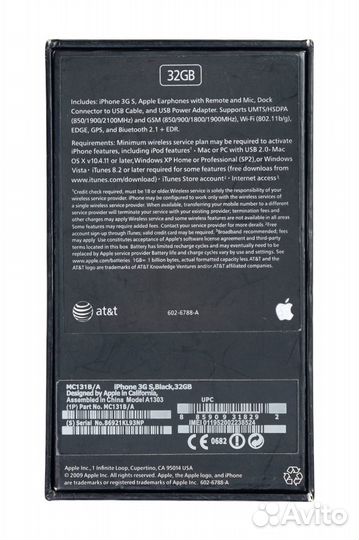 Коробка от Iphon 3Gs 32Gb