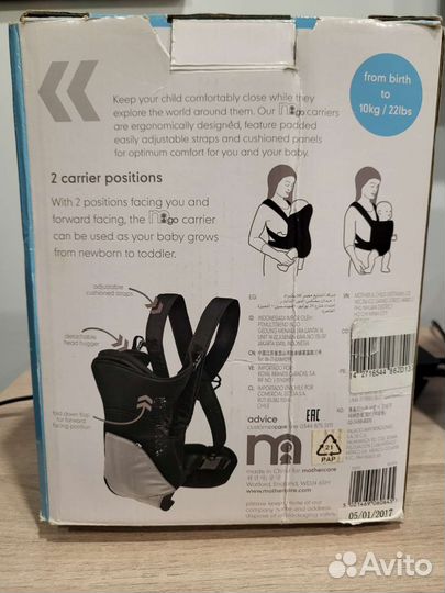 Сумка переноска детская