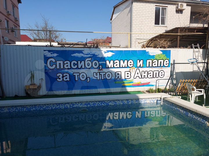 Комната 18 м², 1/2 эт.