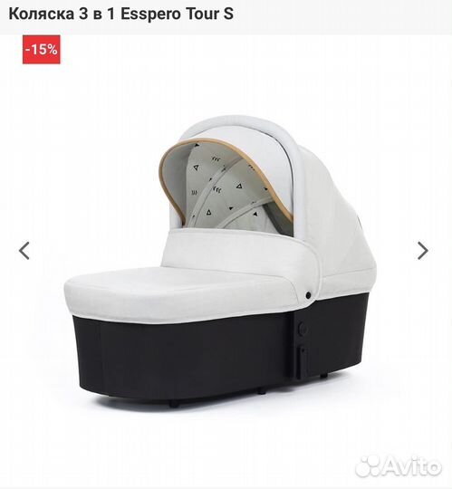 Люлька/прогулочный блок к колсяске esperro tour s