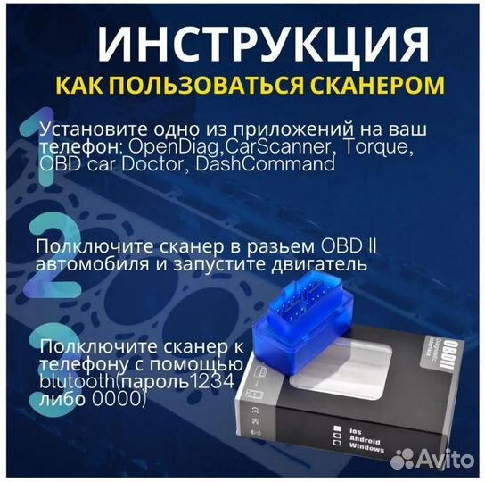 Автосканер ELM327 OBD2 BT 2PCB Чёрный