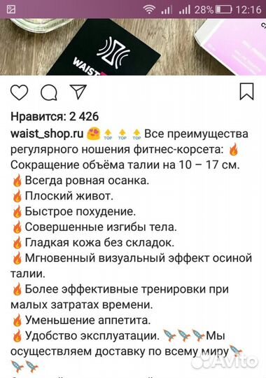 Корсет латексный из США