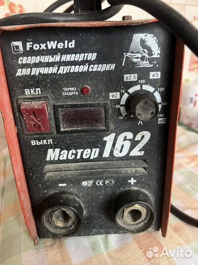 Сварочные аппараты