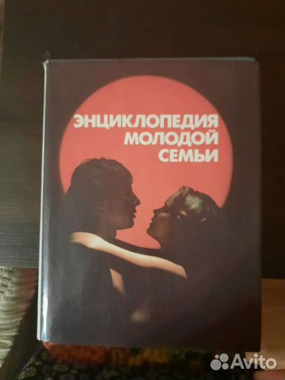 Книги детективы бу