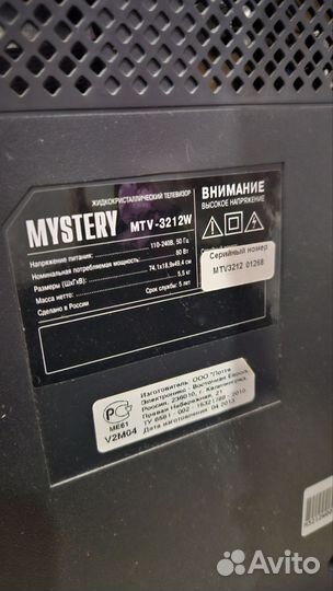 Телевизор mystery mtv 3212w