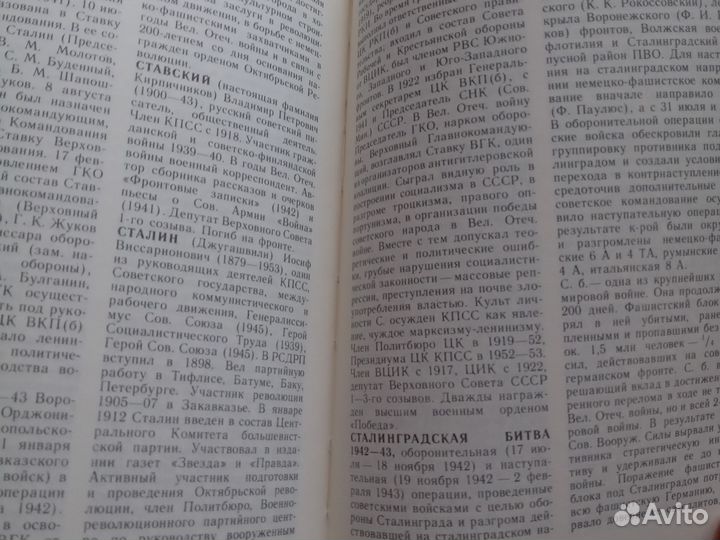 В.Гроссман 