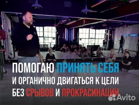 Психолог Регрессолог Гипнотерапевт