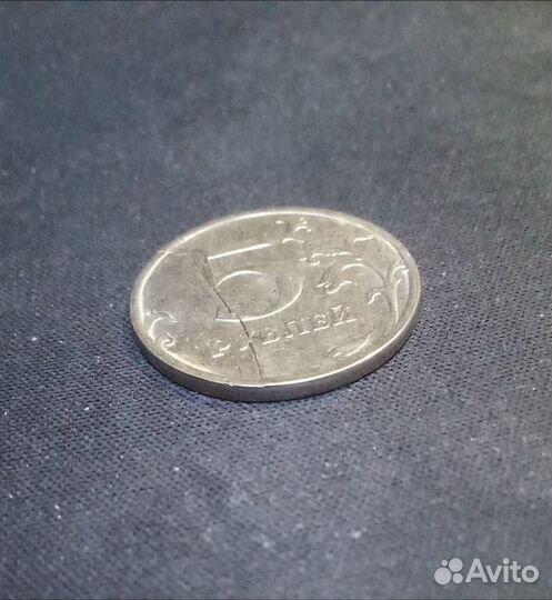 Монета брак