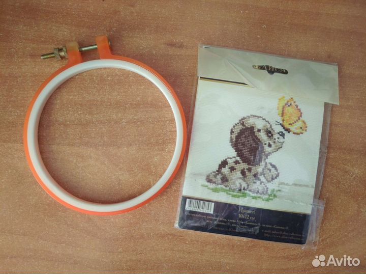 Набор для вышивания крестом и пяльцы