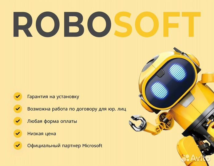 Ключ Windows 10 Home