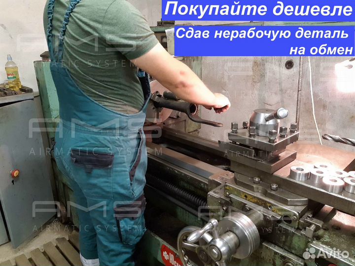 Пневмобаллон передний Jaguar XJ 3 2003-2010