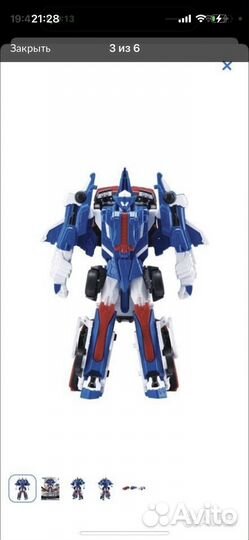 Трансформер Тобот детективы галактики Максимус Ви