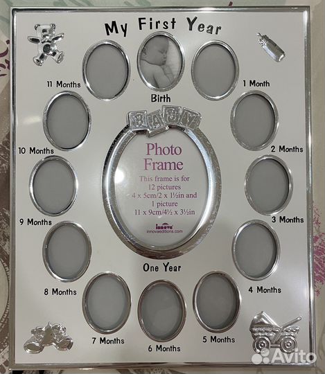 Фоторамка мой первый год