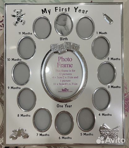 Фоторамка мой первый год