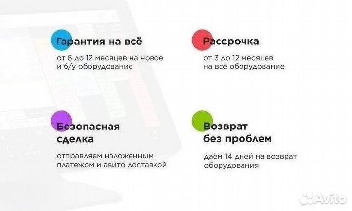 R keeper ркипер система автоматизации кафе бара