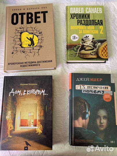 Книги из личной коллекции