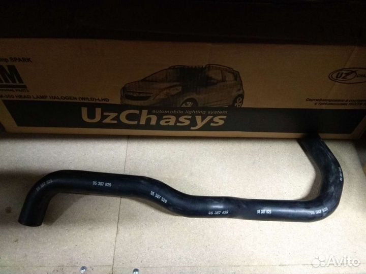 Патрубок радиатора нижний Ravon Gentra/Дэу Джентра