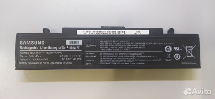 Батарея AA-PB9NC6B для Samsung NP350V5C
