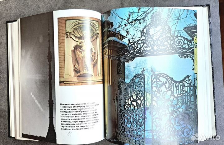 Художник, пространство, среда