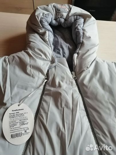 Комбинезон осень - весна