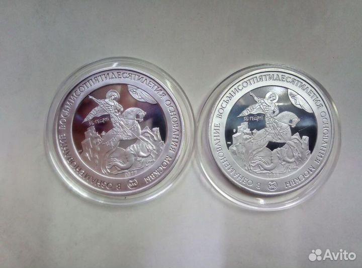 Архитектурные памятники Москвы серебро 999 550 гр