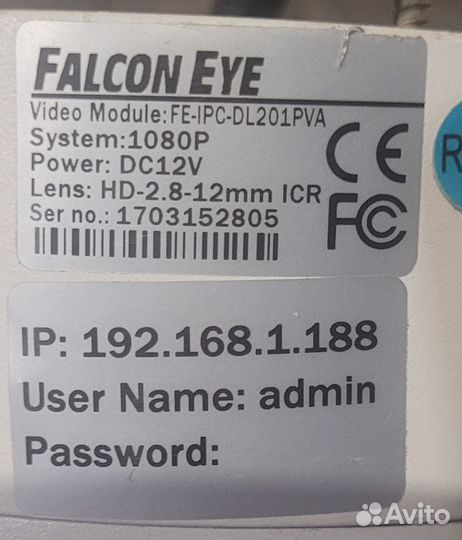 Камера видеонаблюдения Falcon Eye FE-IPC-DL201PVA