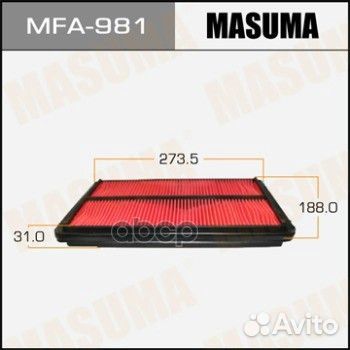 Фильтр воздушный MFA-981 Masuma
