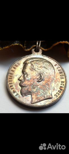 Медаль за храбрость на сестру милосердия