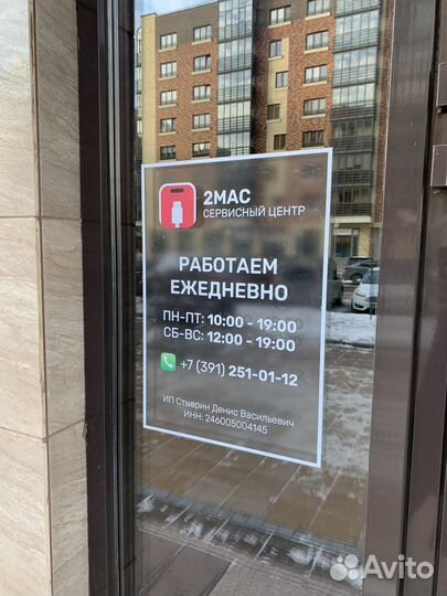 Ремонт Apple iPhone, MacBook, iMac, ноутбуков