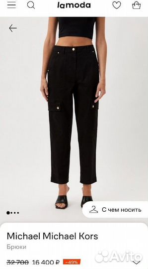 Капри Michael Kors