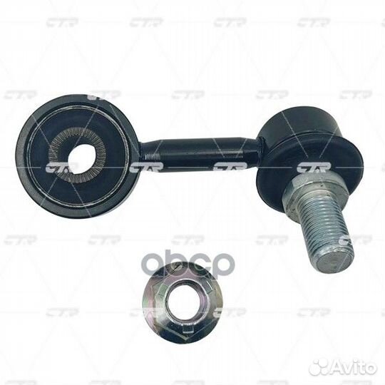 Тяга стабилизатора переднего левая Mitsubishi