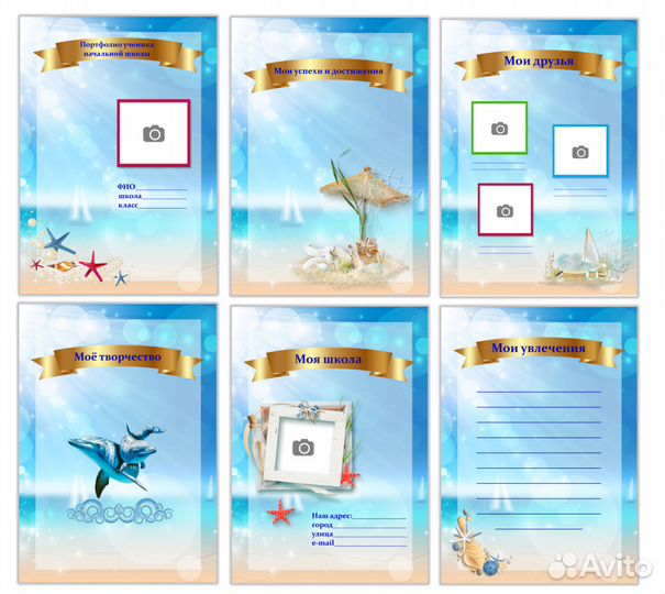 Портфолио для д/с, школы, постеры-метрики и др