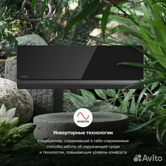 Сплит система инверторная Kentatsu Omori