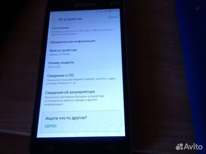 Samsung Galaxy A03 Core, 2/32 ГБ