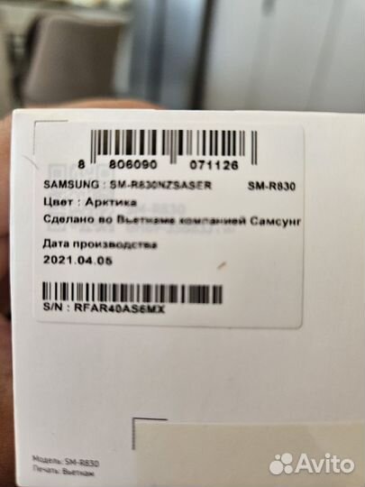 Samsung Galaxy Watch Active 2