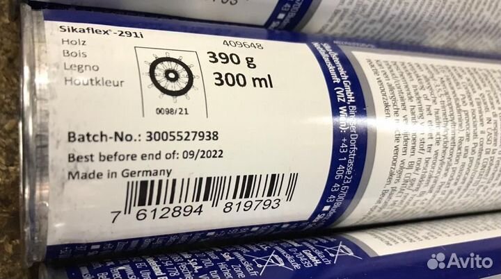 Герметик-клей судовой Sikaflex 291i,295uv
