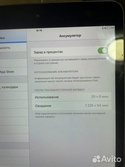 iPad mini 1 16gb wifi