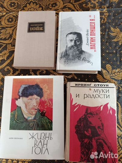 Книги о великих художниках
