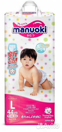 Подгузники