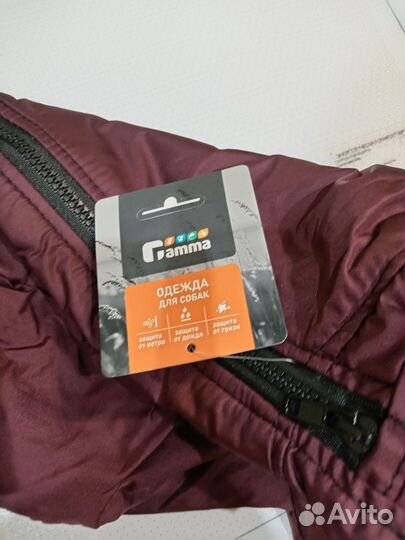 Комбинезон дождевик для собаки, зимний комбинезон