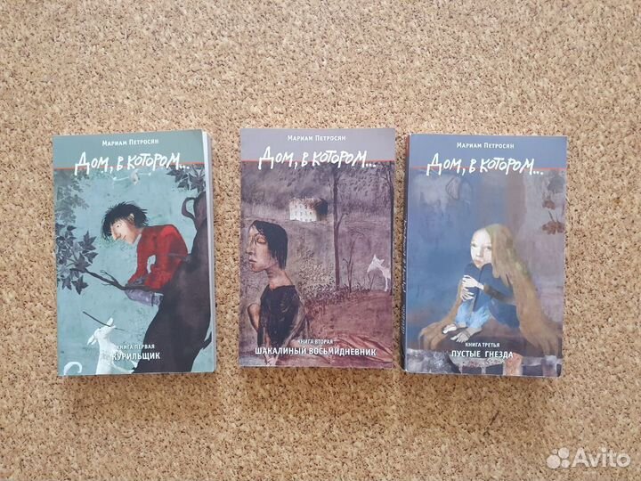 Книги в ассортименте