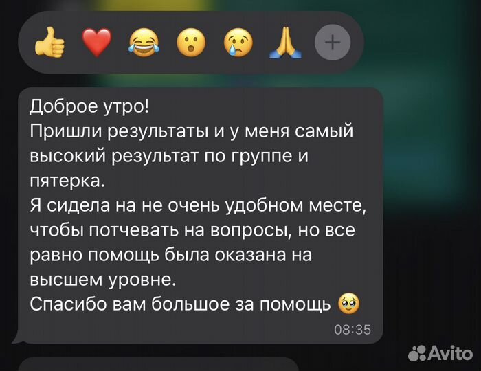 Решение задач, онлайн-помощь