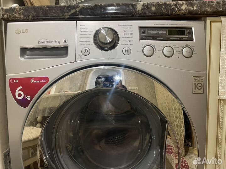 Стиральная машина lg