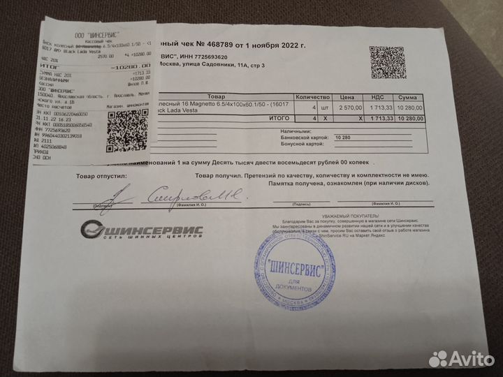 Диски r 16 largus vesta x-ray