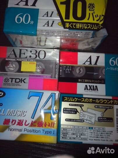 Аудиокассеты запечатанные Sony,TDK,Axia,Fujitsu