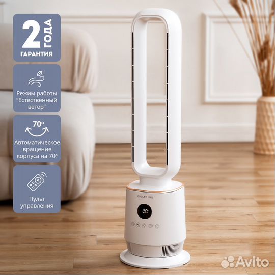 Вентилятор напольный galaxy line GL8111 (гл8111)