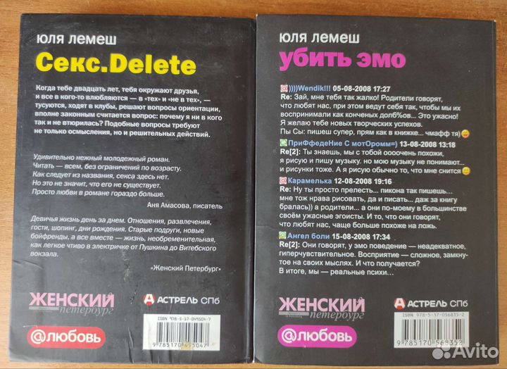 Книги в мягкой обложке ч.2