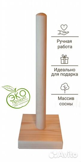 Диспенсер для бумажных полотенец