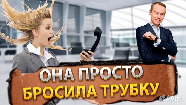 Администратор на телефоне